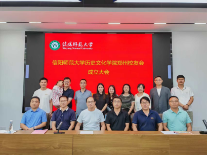 明陞m88官方网站地址举行郑州校友会成立大会